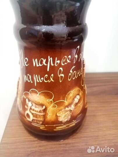 Кружка пивная