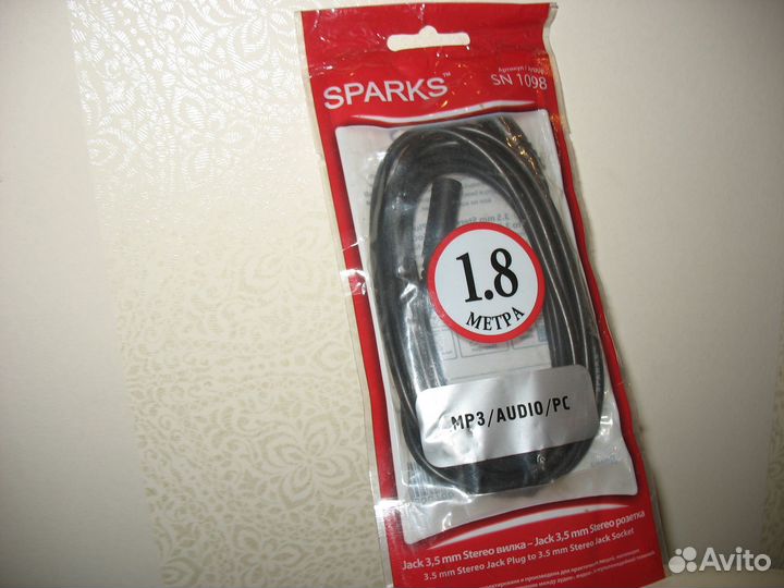 Межблочный кабель 1,8 м