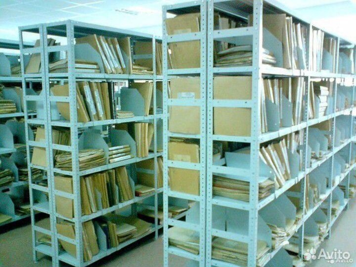 Стеллажи архивные любых размеров