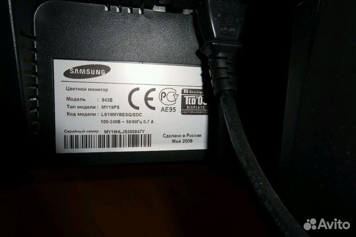 Монитор 19