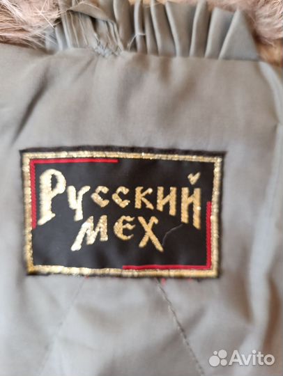 Шуба нутрия