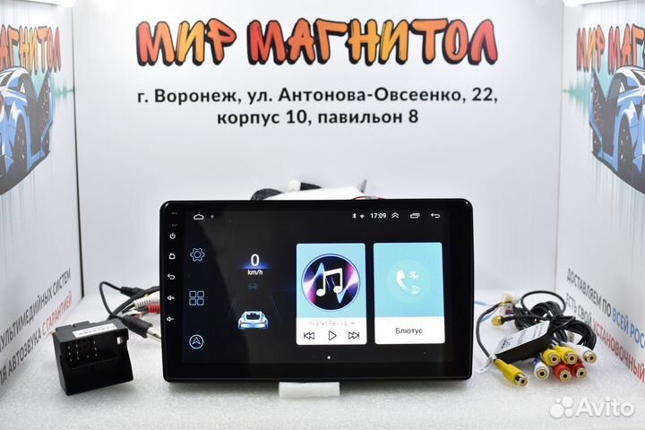 Магнитола Ford Fusion android 2/32 гб