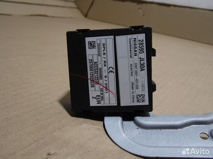 Блок иммобилайзера инфинити фх S51
