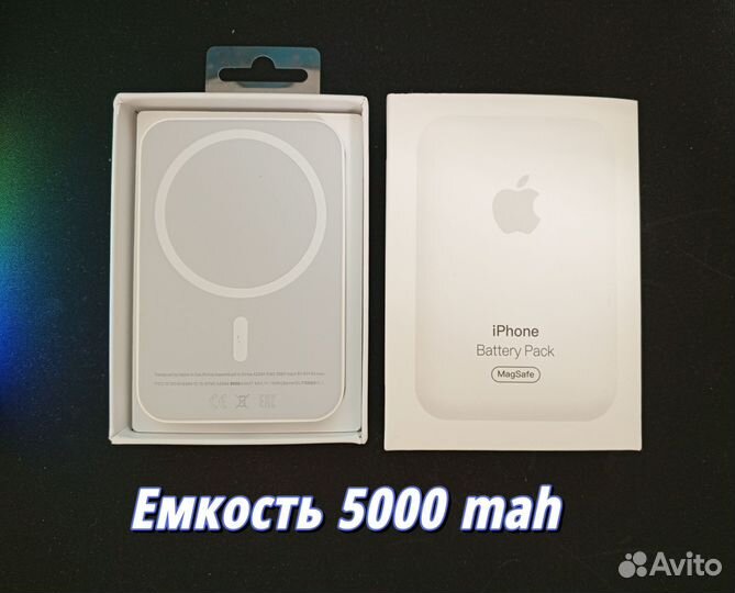 MagSafe battery pack