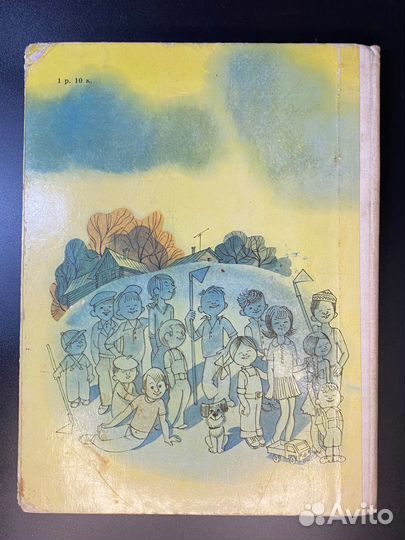 Агния Барто 