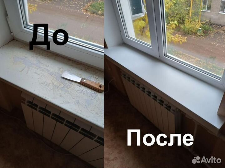 Подоконник накладки