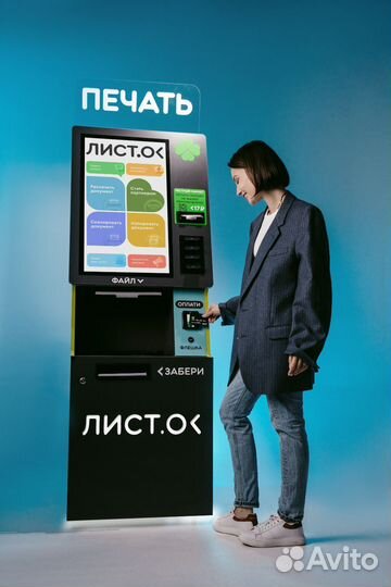 Типография франшиза