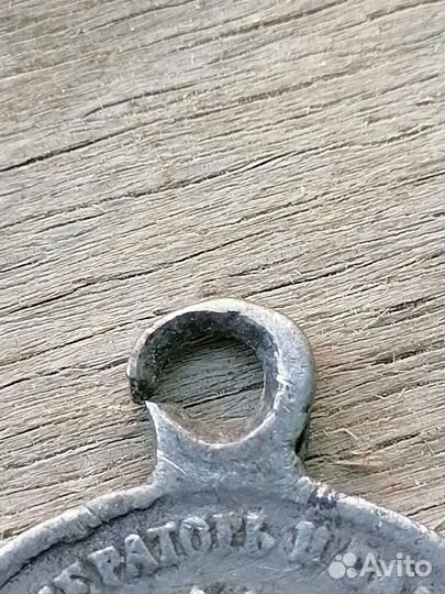 Медаль За победу при Гангуте