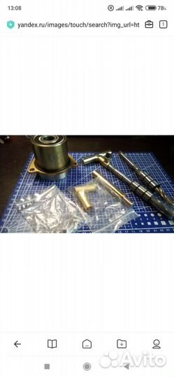 Мастер набор