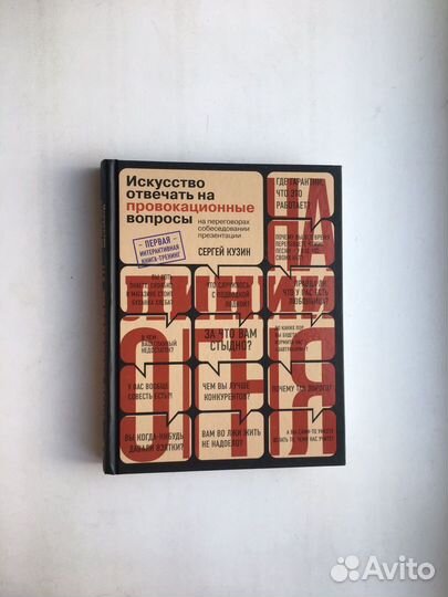 Сергей Кузин: На линии огня