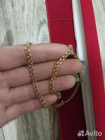 Золотая цепь