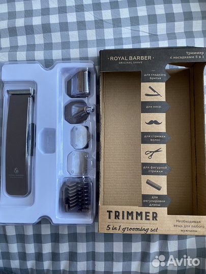 Триммер с насадками 5 в 1