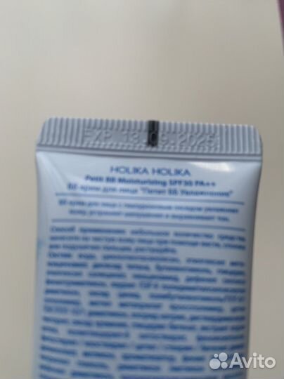 Тональный крем holika BB