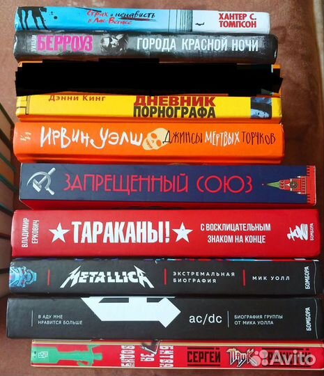 Книги разные Паланик,Хоум,Уэлш,Прилепин,Глуховский