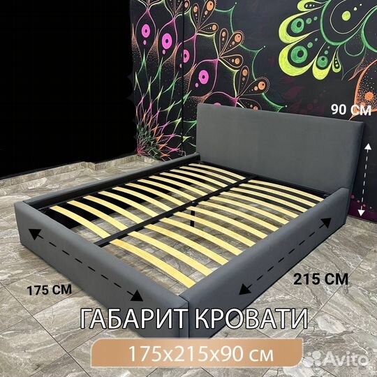 Кровать двухспальная 160х200