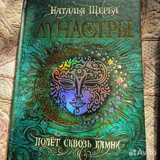 Книги фантастика и фэнтези