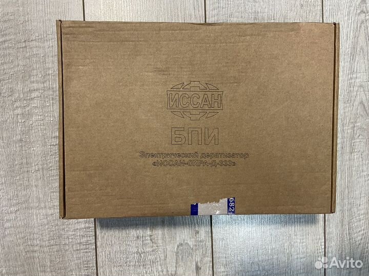 Эпектрический дератизатор