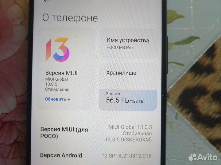 Мобильные телефоны бу android