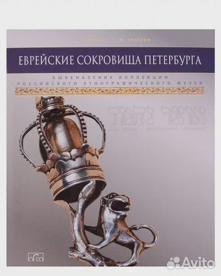 Книги по истории