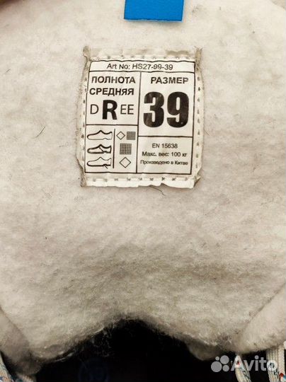 Коньки хоккейные nordway ndw300