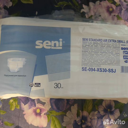 Памперсы подгузники для взрослых(подростковые)