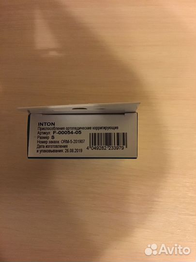 Вставка Ortmann Inton