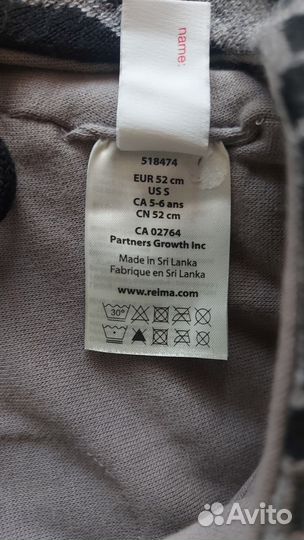 Шапка для мальчика 52,reima