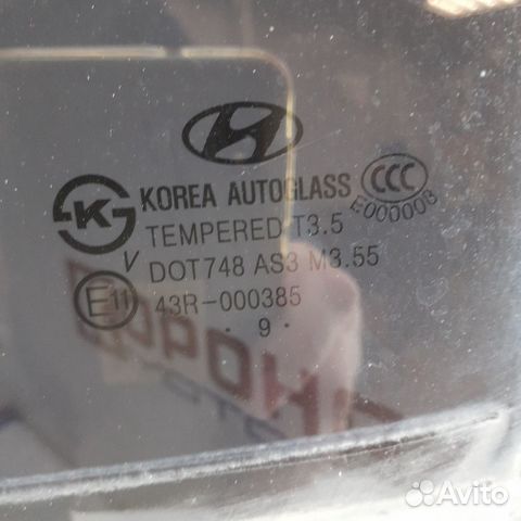 Стекло двери задней левой hyundai IX55 EJ veracru