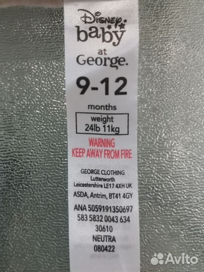 Комбинезон теплый 74