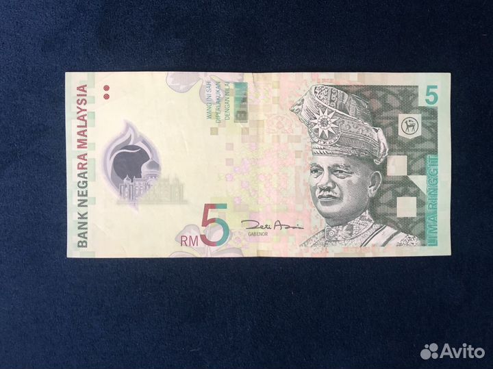 Банкноты шиллинг ринггит песо рупия злотый пиастры