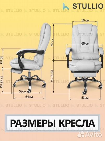 Кресло для игр. Игровое кресло с массажем