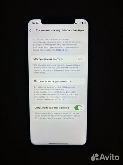 iPhone 11 Pro, 256 ГБ