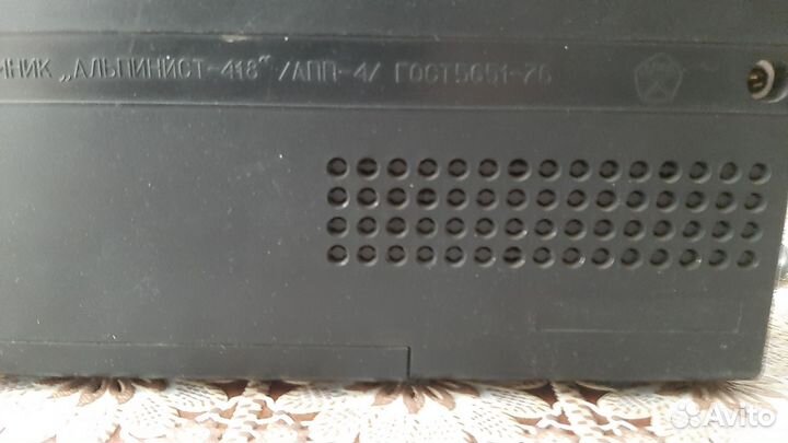 Радиоприёмник