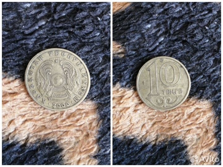 Монеты иностранные