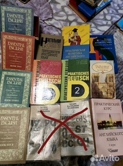 Учебники по английскому и немецкому