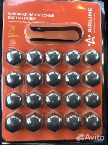 Колпачки на колесные болты,гайки 17мм