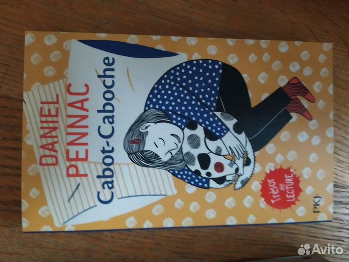 Английский язык