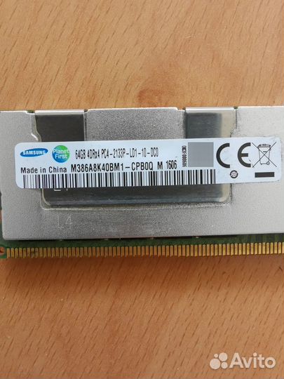 Серверная оперативная память Samsung 64GB DDR4
