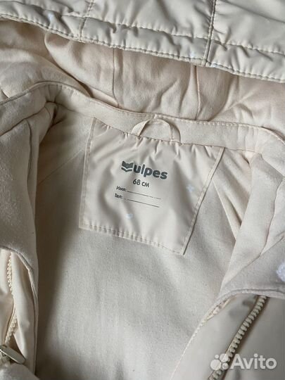 Комбинезон демисезонный