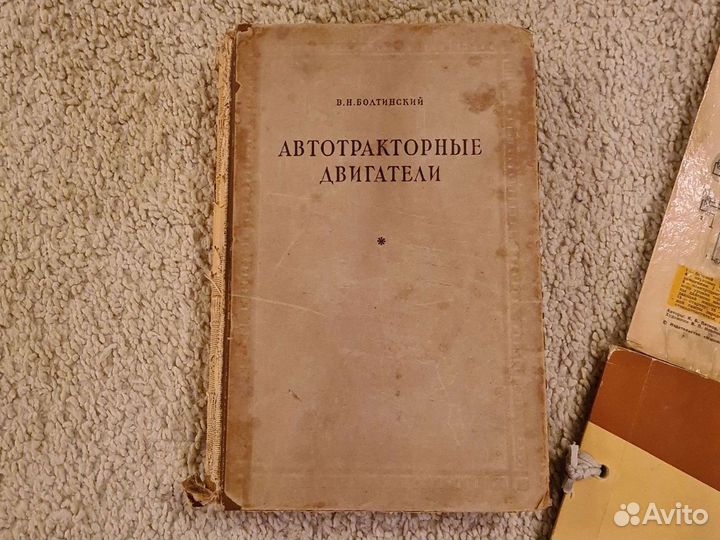 Добавлены Книги и журналы СССР