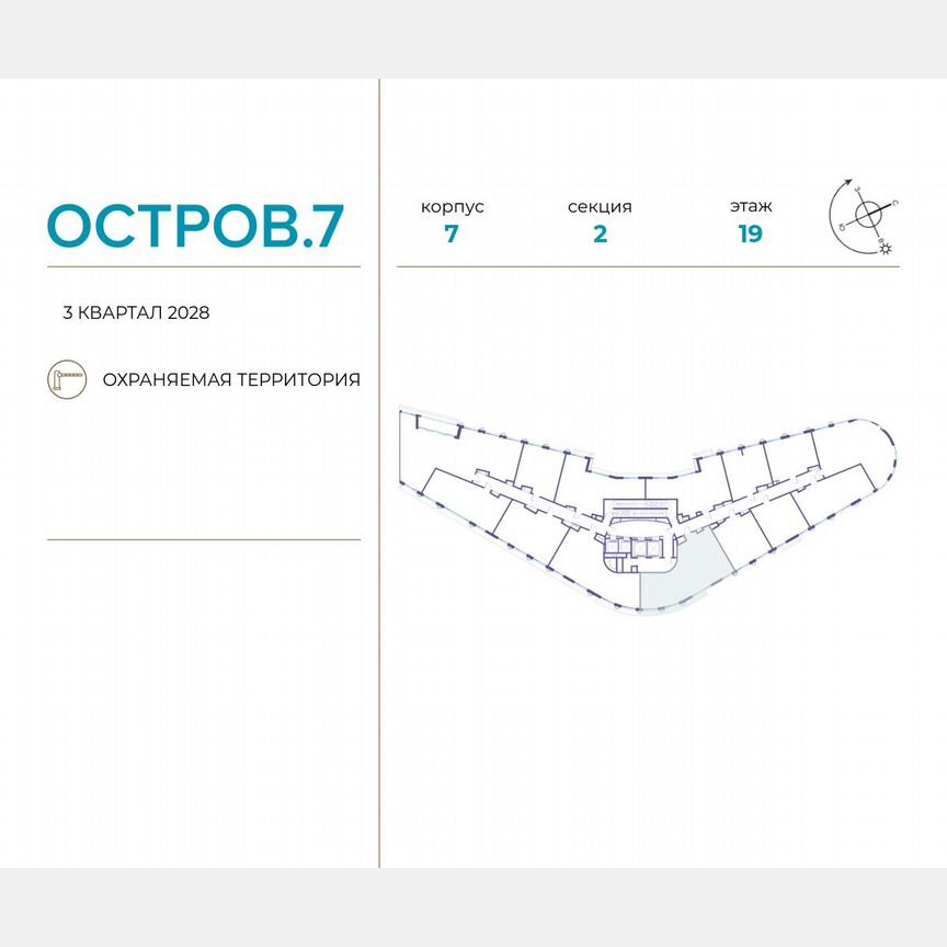 3-к. квартира, 99 м², 19/21 эт.