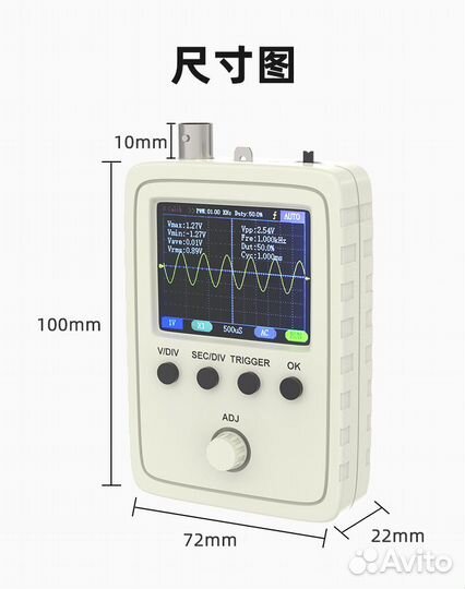 Fnirsi цифровой осциллограф