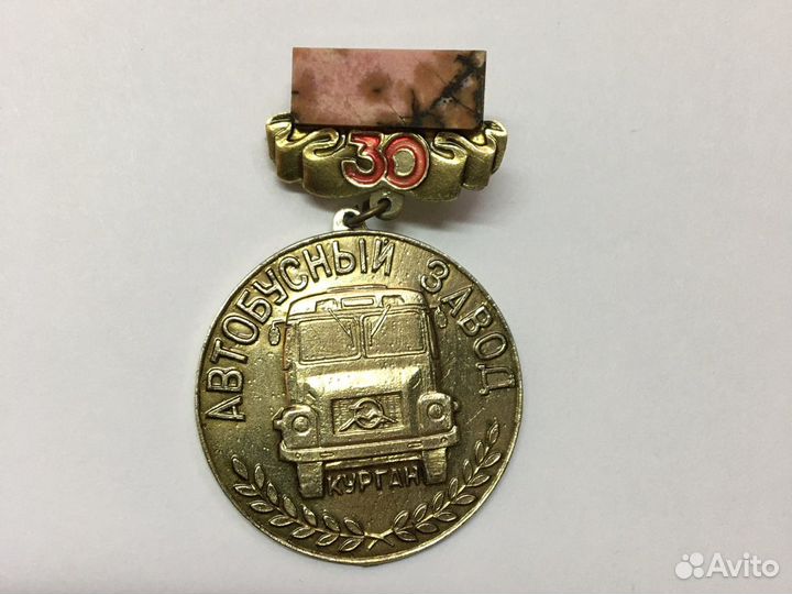 Значок автобусный завод курган