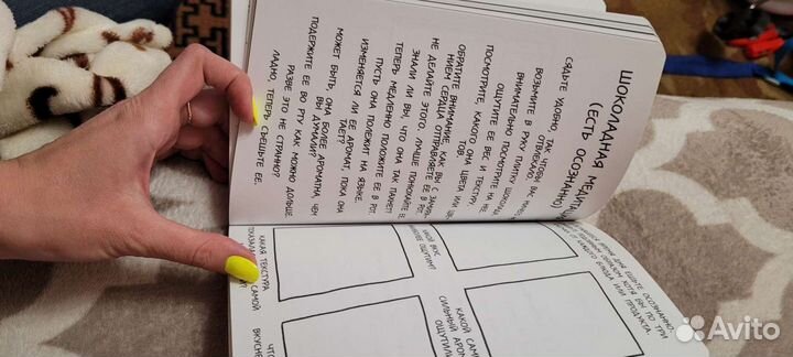 Креативный блокнот