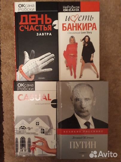Книги
