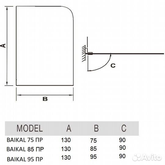 Шторка на ванную river baikal 95 пр