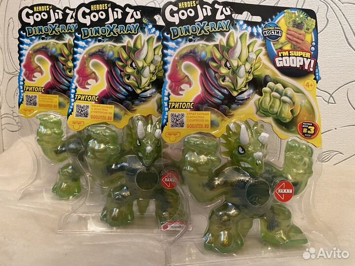 Игрушка тянучка гуджитсу