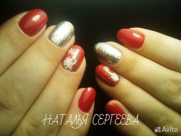 Педикюр, маникюр