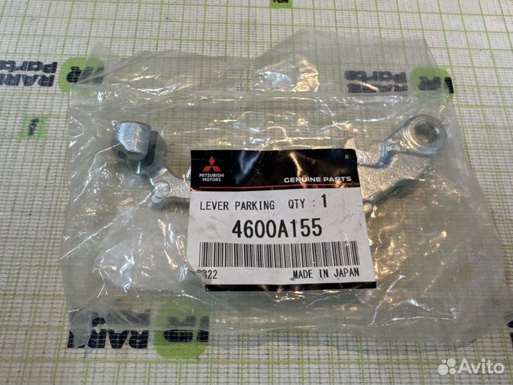 Тяга стояночного тормоза для Mitsubishi ASX