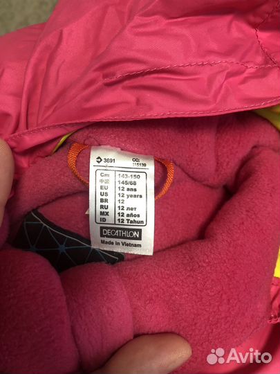 Куртка детская